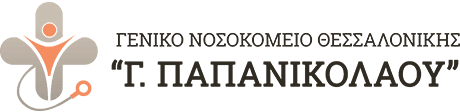 Ίδρυμα 5